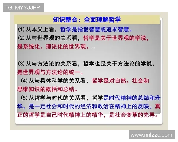 倪永康的政治生涯与影响力分析：从仕途到权力的交织与启示