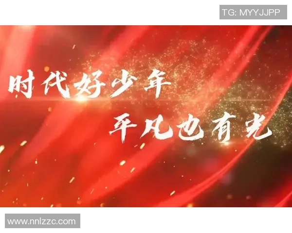 刘泽一的成长之路：从平凡少年到璀璨明星的奋斗历程与心路历程