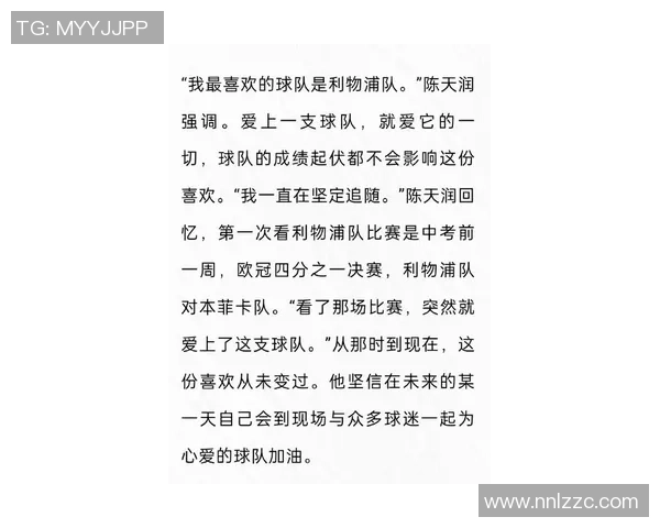 张磊足球生涯回顾与展望:从绿茵场到人生哲学的对话